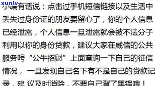 分期易逾期到底多严重？网贷欠款多少会坐牢？2023年网贷催收又猖獗了吗？二次分期后再次逾期的作用严重吗？