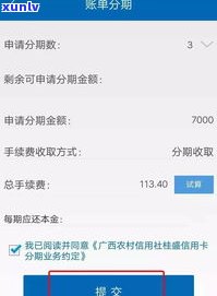 分期逾期后是否还能继续分期付款？解决方案及影响分析