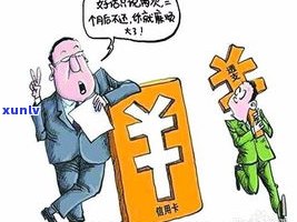 分期有逾期能否继续分期？作用及解决方法