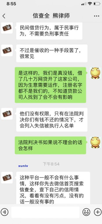 分期逾期了会撤消分期吗？作用及解决方法解析