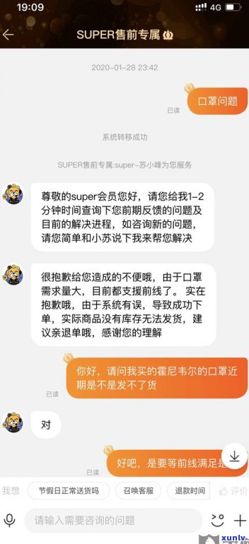 晚还三天没事吧？会不会通知家人？如何协商延期还款？最晚可拖多久？有宽限期吗？