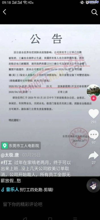 晚还三天没事吧？会不会通知家人？怎样协商延期还款？最晚可拖多久？有宽限期吗？