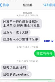 协商还款有用吗-打95188转2协商逾期的事情