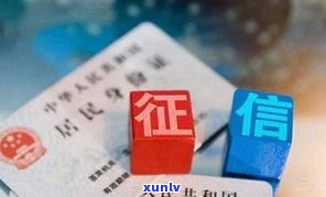 2023年延期还款政策：是不是可延期？上征信吗？晚还一天的作用及操作教程