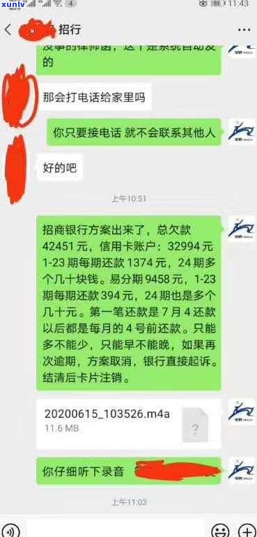 怎样办理分期后停息挂账？