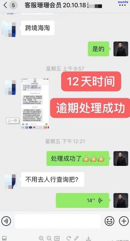 分期账单如何申请停息挂账？