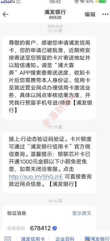 华夏信用卡逾期有协商成功的吗-各大银行协商还款 *** 