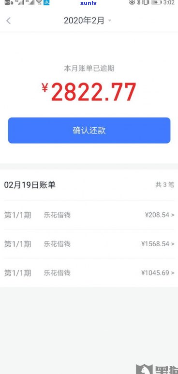 还款能否延期？影响征信吗？