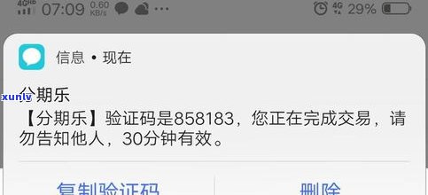 还款能否延期？作用征信吗？