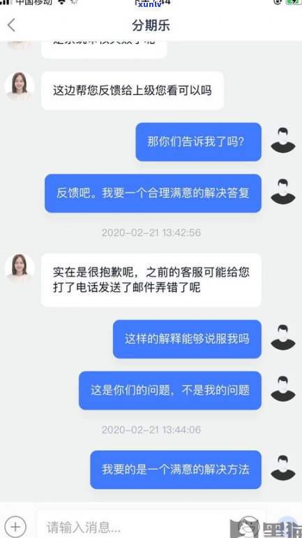 可以协商还款吗-可以协商还款吗?