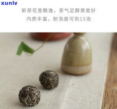 普洱小沱茶：是生普还是熟普？全面解析