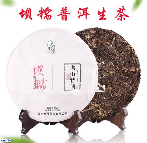 普洱茶小沱茶生茶-普洱茶小沱茶生茶还是熟茶