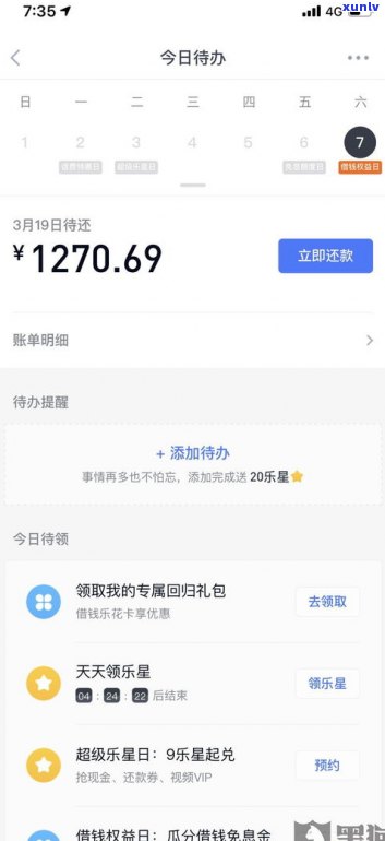 能协商延期还款吗-打95188转2协商逾期的事情