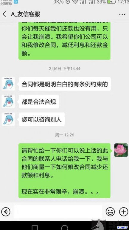 一般会同意协商吗？协商还款可行吗？拒绝协商会面临什么后果？