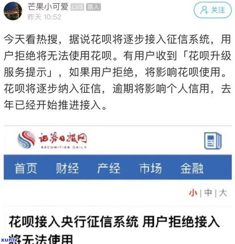 会跟你协商还款吗-一般会不会同意协商