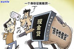 永远不接催收电话的六大严重结果，你一定要知道！