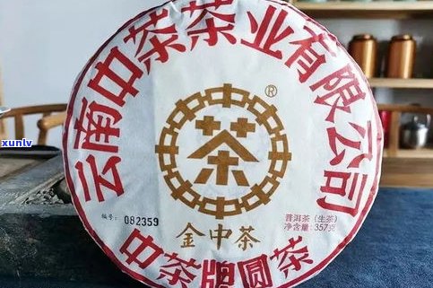 中茶金中茶普洱：熟茶2021与琥珀口感对比评测