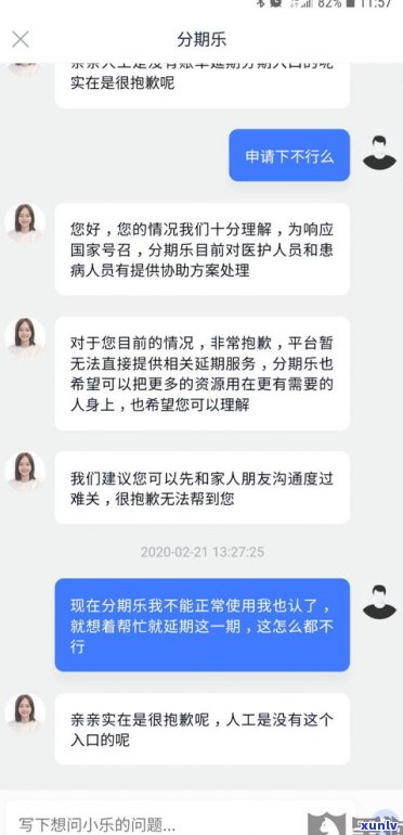 还不上可以协商吗-无力还款最佳处理方法