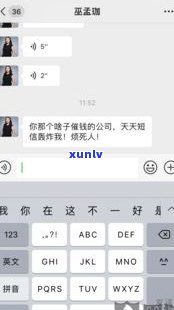 分期易暴力催收没人管吗-分期易逾期后真实经历