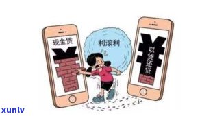 分期付款逾期一个月会否上门催收？影响及后果解析