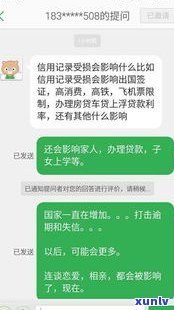 分期还款逾期一月有事吗-分期还款逾期一月有事吗怎么办