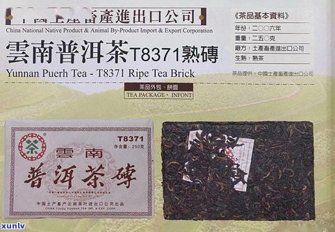 老树普洱茶品牌评价及价格介绍