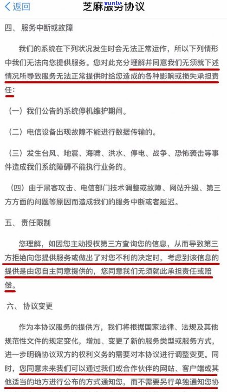 为什么警察说不用还？怎样协商延期还款与无力还款的解决方案？