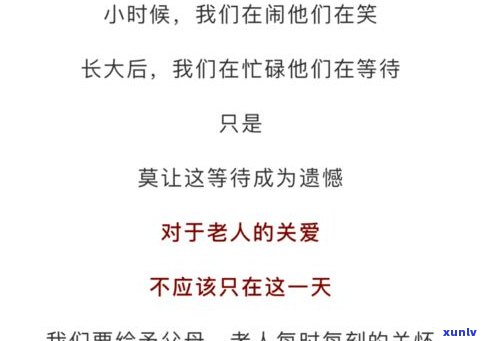 是不是会打电话给家长或父母催款？