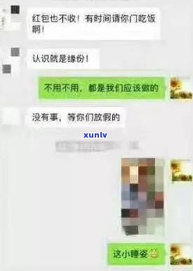 是不是会打电话给家长或父母催款？