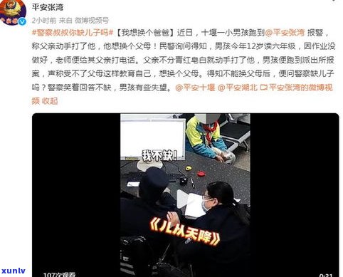 是不是会主动联系家人？包含拨打通讯录电话或直接打给父母？