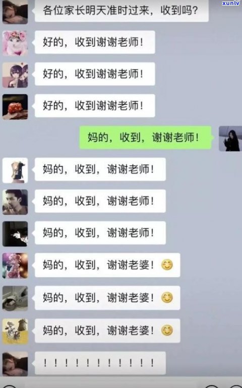 会给父母打确认电话吗？是不是会联系家里人？