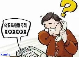 会打电话给父母吗-会打电话给家长吗