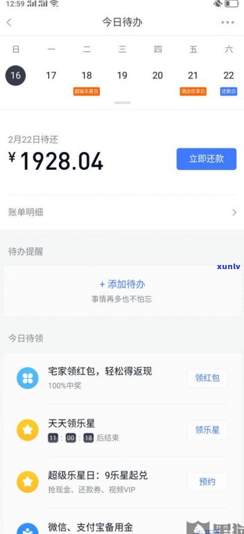 分期可以延期还款吗-可以延期还款吗?