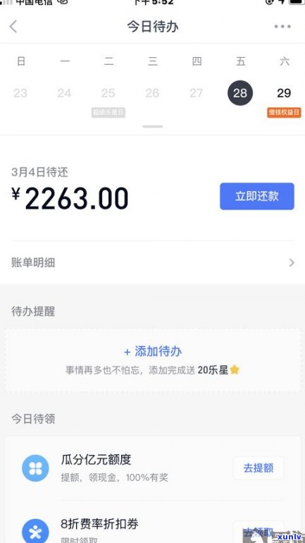 分期可以延期还款吗-可以延期还款吗?