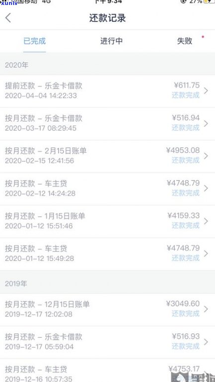 可以延期一个月还款吗？会影响信用记录吗？