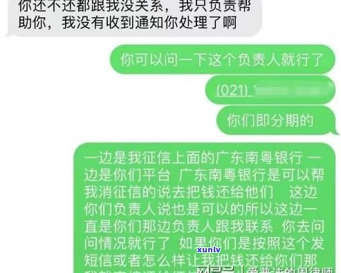 没有填写家人号码会不会打电话给家里人？