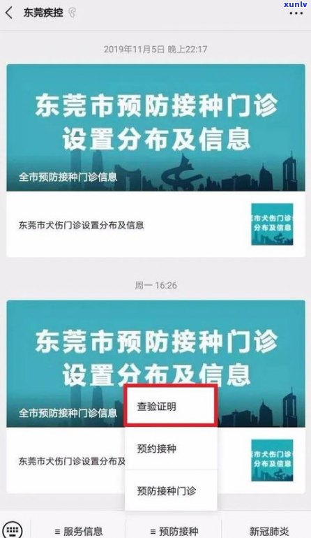 不存在写父母手机号是不是会查询？是不是需要填写家人信息以避免被联系？