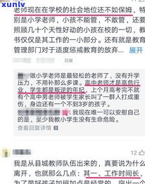 没留父母电话会打吗-投诉最狠的方法