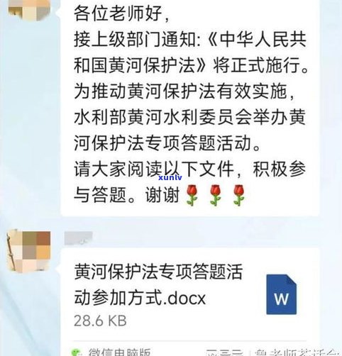 没留父母电话会打吗-投诉最狠的方法