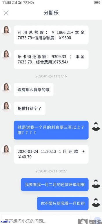 实在无法还款，能否与客服协商延期或调整还款计划？逾期会作用借款吗？是不是可以拨打客服电话实施沟通并申请延长还款期限？假如资金紧张，能否请求客服暂时推迟还款时间？