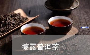 普洱茶有碎茶好吗-普洱茶有碎茶好吗图片