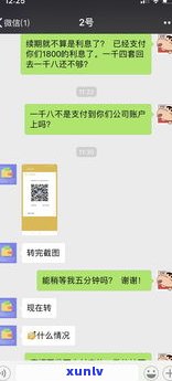 还不起了可以协商吗-打95188转2协商逾期的事情