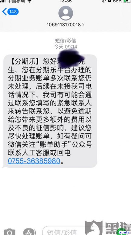 不接电话结果：多久会联系通讯录？