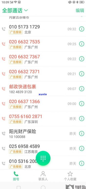 打电话不接会有事吗-打电话没接到怎么办