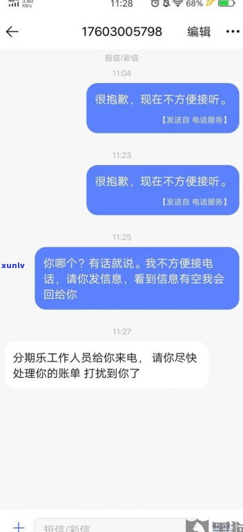 打电话不接会有事吗-打电话没接到怎么办