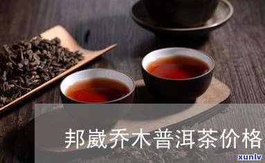 古茶普洱茶哪个好-古茶普洱茶哪个好喝