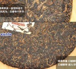 云南普洱茶老茶饼价格表大全：最新行情、图片与查询