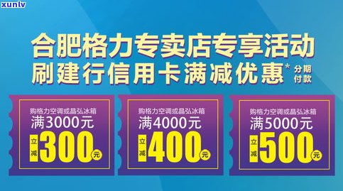 分期付款的信用卡可以刷吗-分期付款的信用卡可以刷吗现在