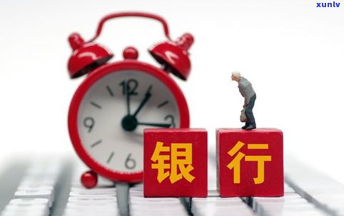 停催是什么？怎样申请停催、停息还款？熟悉催缴与暂停还款的区别