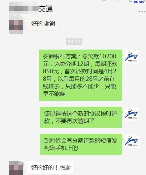 停催是什么？怎样申请停催、停息还款？熟悉催缴与暂停还款的区别